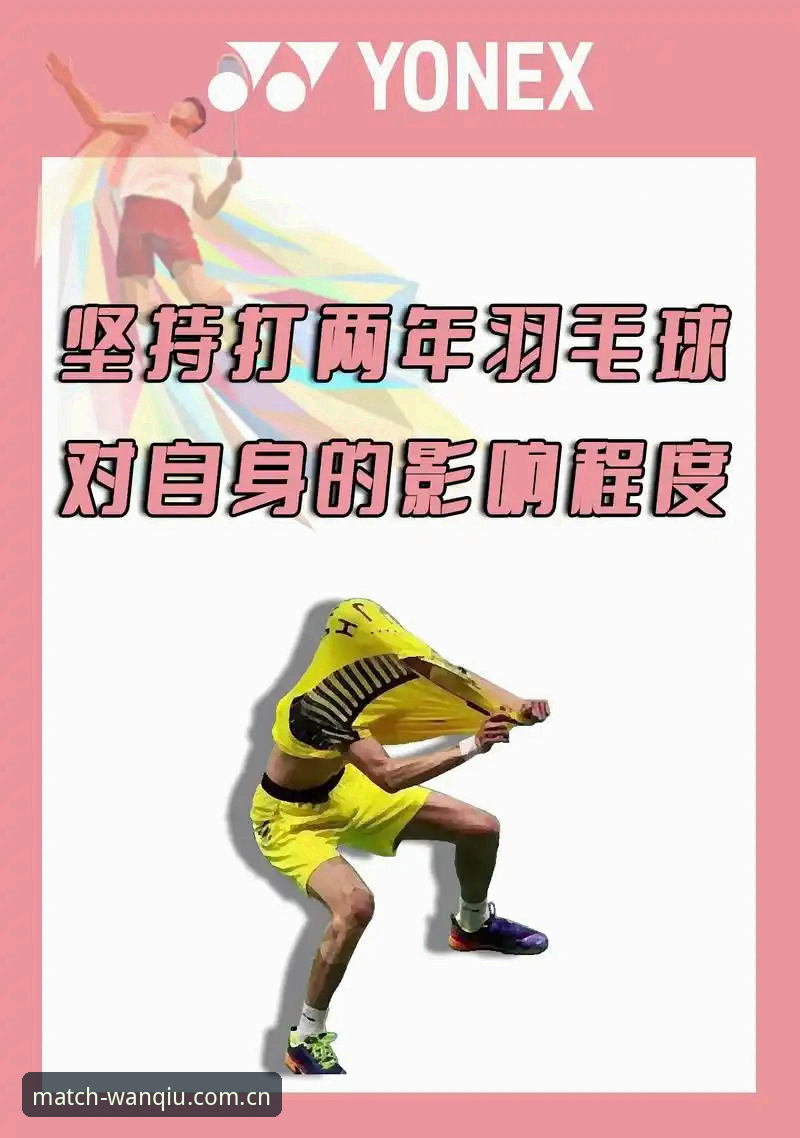 玩球体育最新版下载常见问题详解：从安装到使用的全面指南