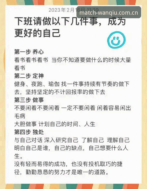 玩球体育苹果下载安装教程 玩球体育苹果下载安装完整指南:从搜索到上手的每一步详解